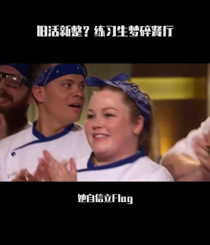 厨神狗蛋第二期截图