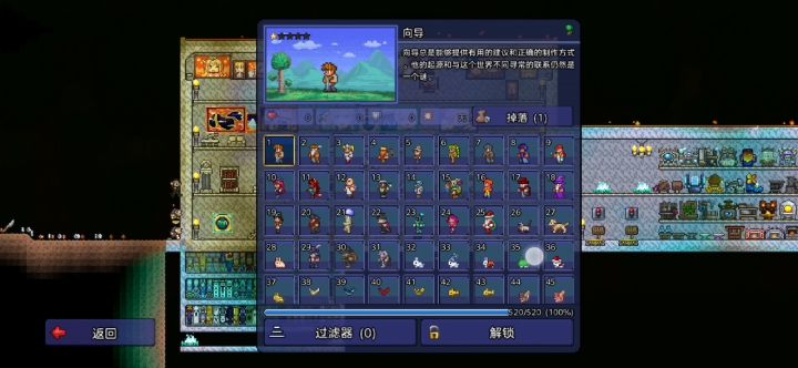 无聊到解锁全图鉴截图