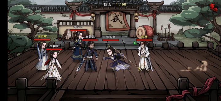我一定要把我的柳妹妹养成大佬这样截图
