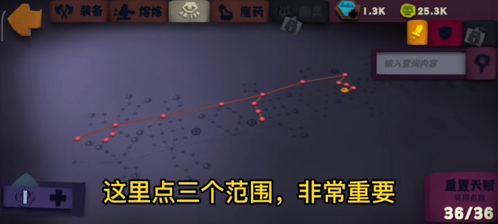 s4悬浮打法从零开始(130假体鼹鼠)截图