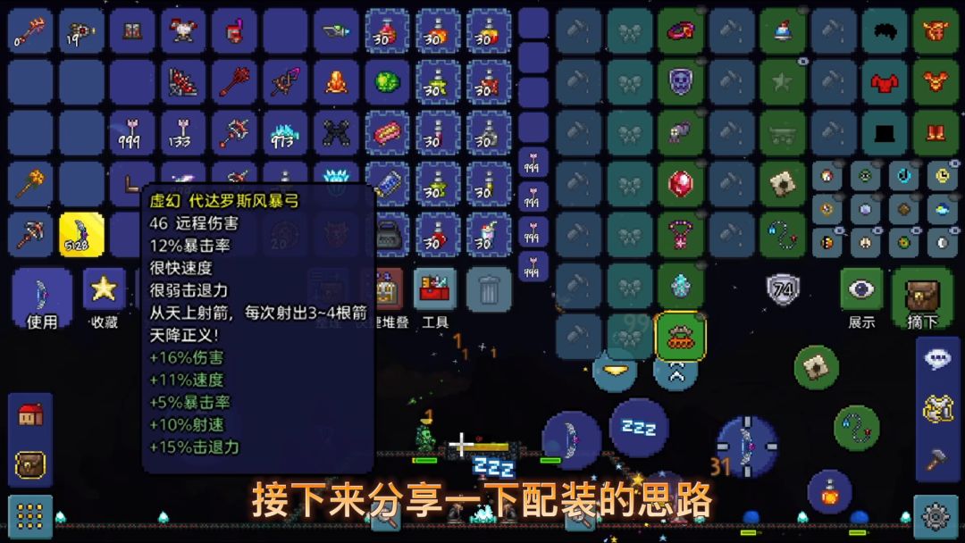 video-2266250
