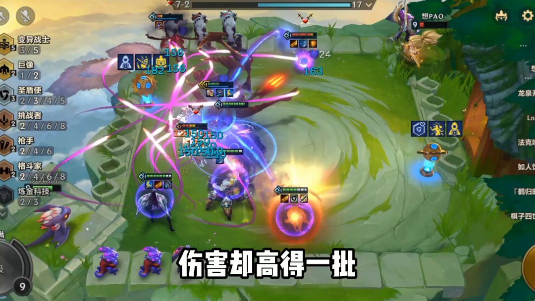 S6版本答案变异巨像，t0强度肉到打不动！-亿只大星星截图