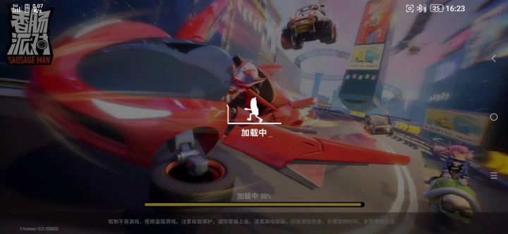 程序员是干什么吃的截图