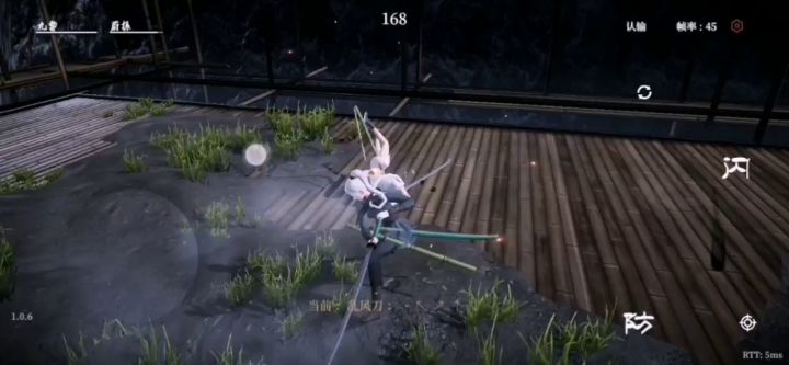 【024】瞬劈进阶技巧 2截图