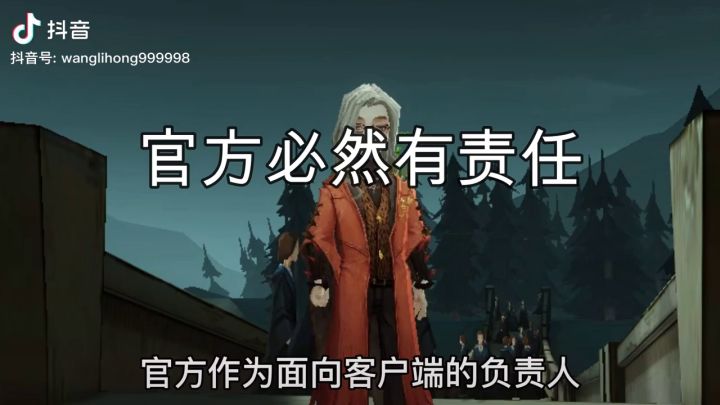 转自抖音 黄立冯(阳刚猛男)截图