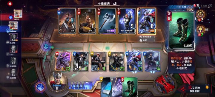 成一把爽一天截图