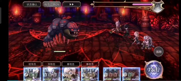 【平行迷宫】印象空间（非常困难）joker截图