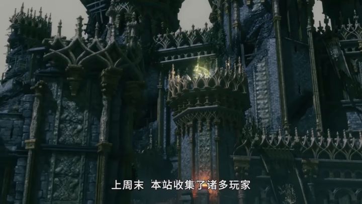 《艾尔登法环》封闭测试问题解答截图