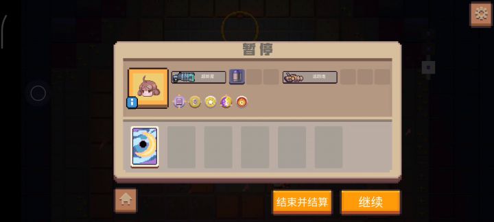 boss秒秒秒截图
