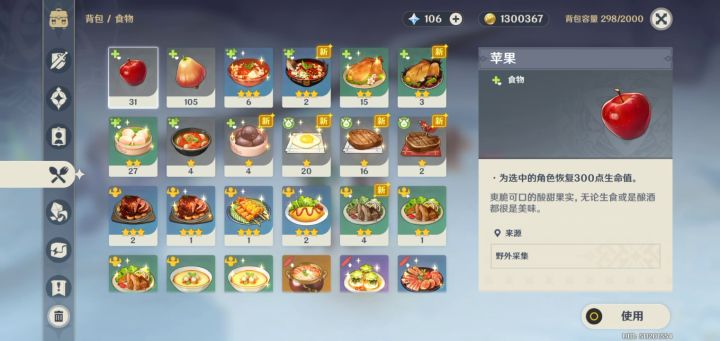 这个为什么不可以交任务截图