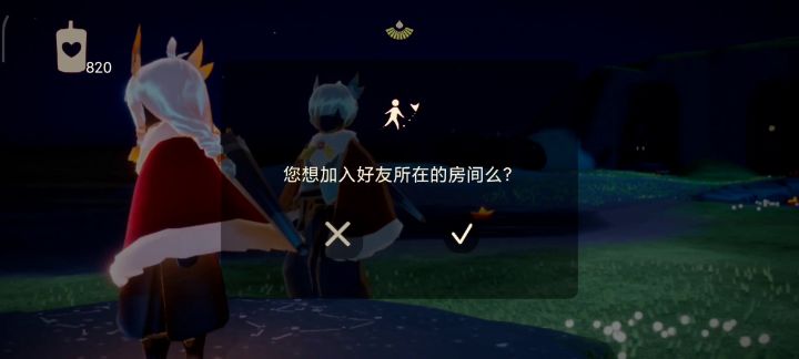 散了,我说的不是云截图