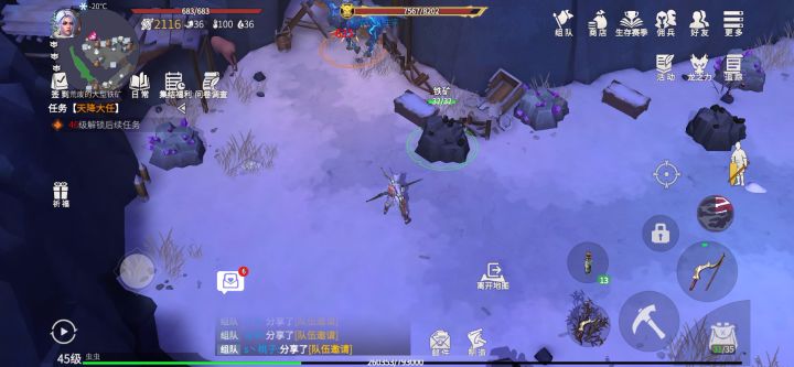 大型铁矿噩梦BOSS拉扯截图