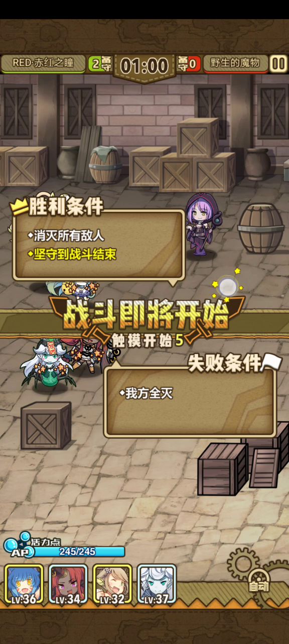 赤红篇-酒馆黑衣女子截图