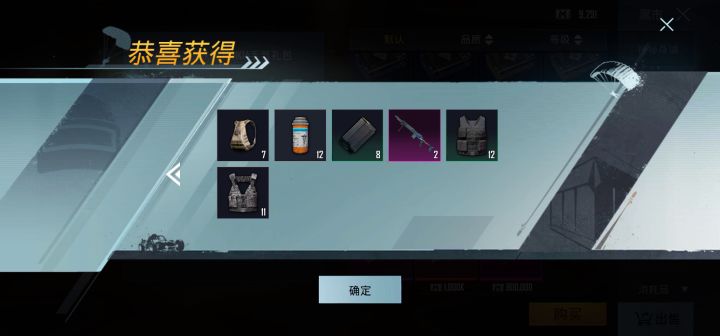 大型抽奖现场截图