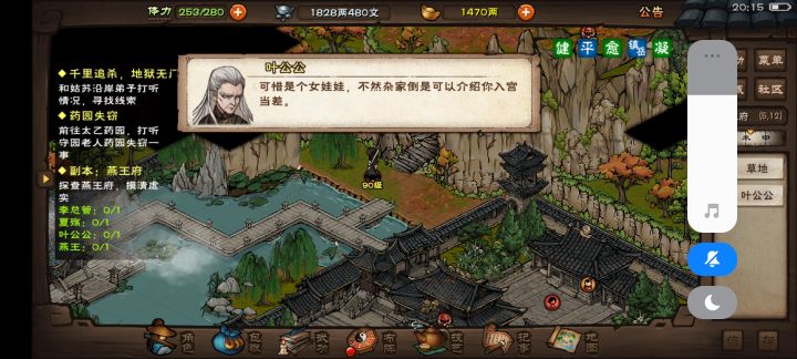 没吃饭嘛，用点力。截图