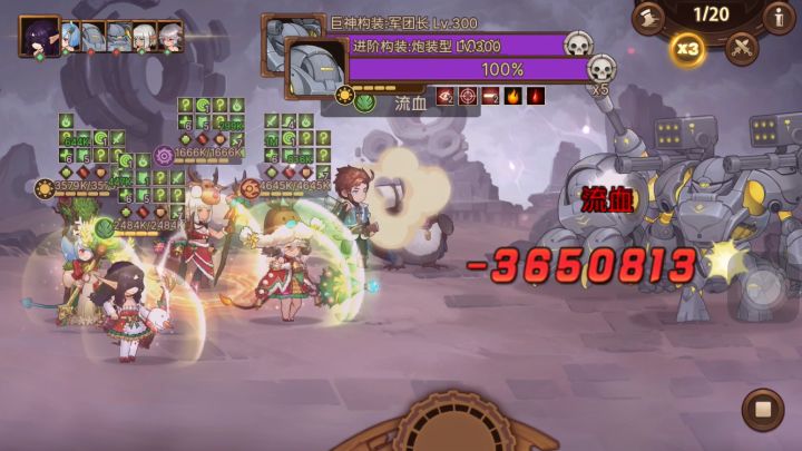 再下一城545截图