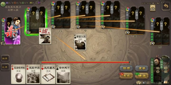 第一次这么舒服截图