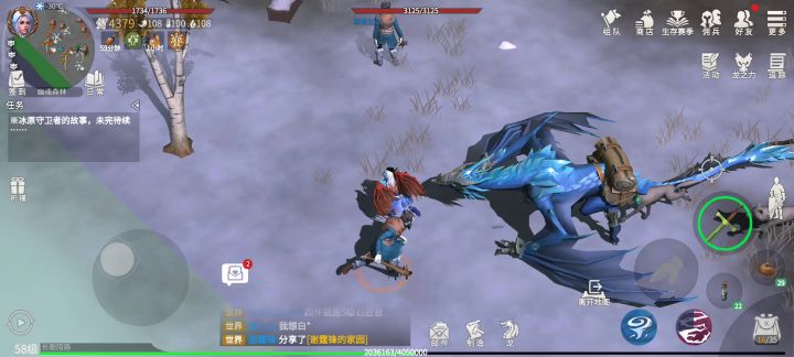 一分钟速刷幽魂森林截图