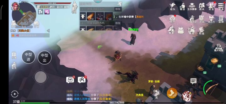 懒人妙招，非作弊，手机自带功能截图