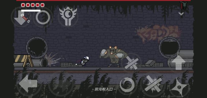 盾反流·不靠输出，全靠防御截图
