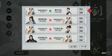 关于河洛上分的一点心得