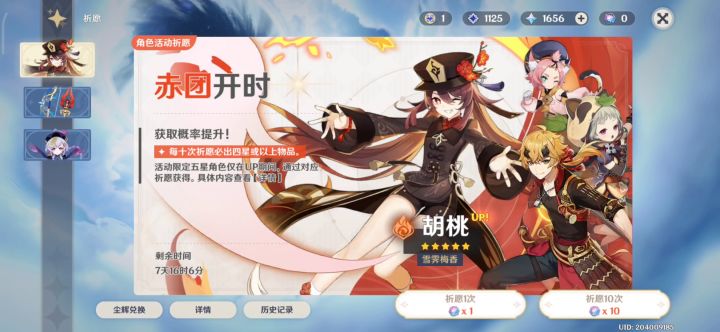 快乐哈哈哈没了截图