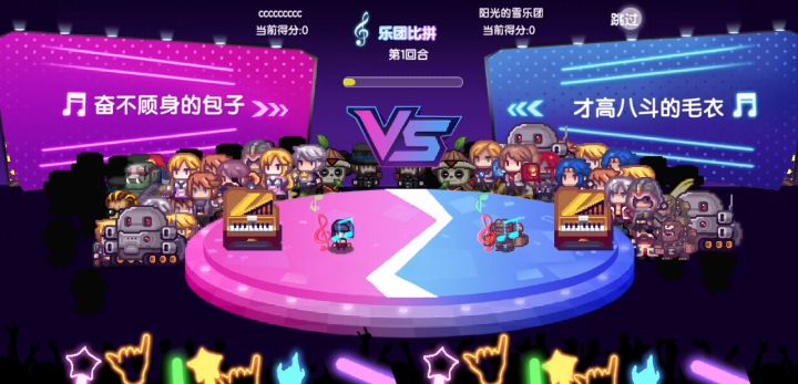 伊洛纳“劲舞团”最高难度“神迹”五星～～截图