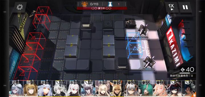 nls5突袭记录截图