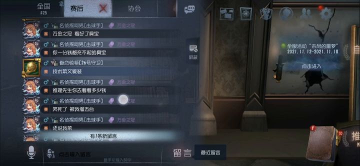 有些人打着打着就破防了截图
