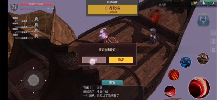 新团不久上线，提前知晓机制打法截图
