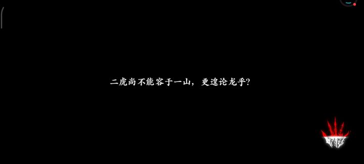 铁转魔尝尝鲜截图