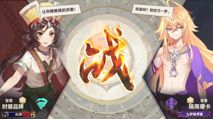 大哥灵斩杀是真的弱截图