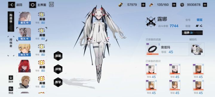 给入坑萌新一个参考截图