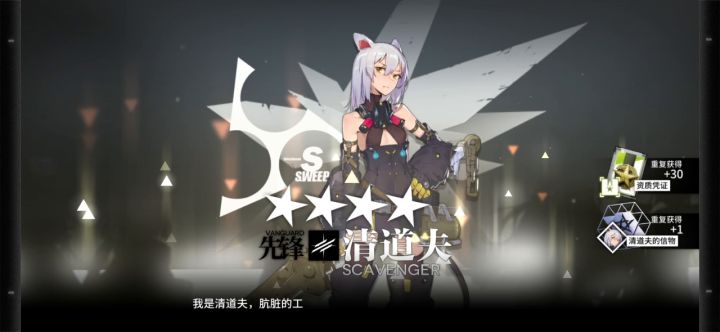 联盟手游十连跪，舟游直接好运拉满…截图