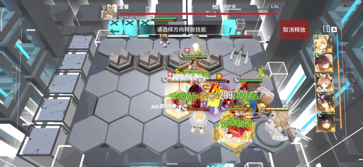 战士圣餐漏洞26-27s截图