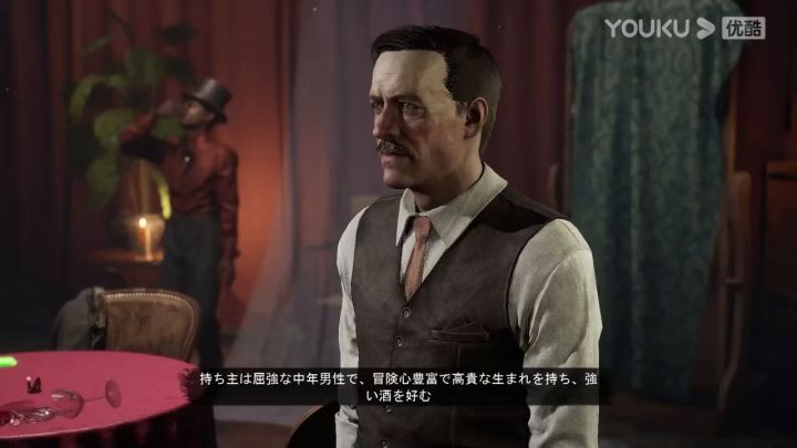 【3DM游戏网】《夏洛克第一章》实机演示截图