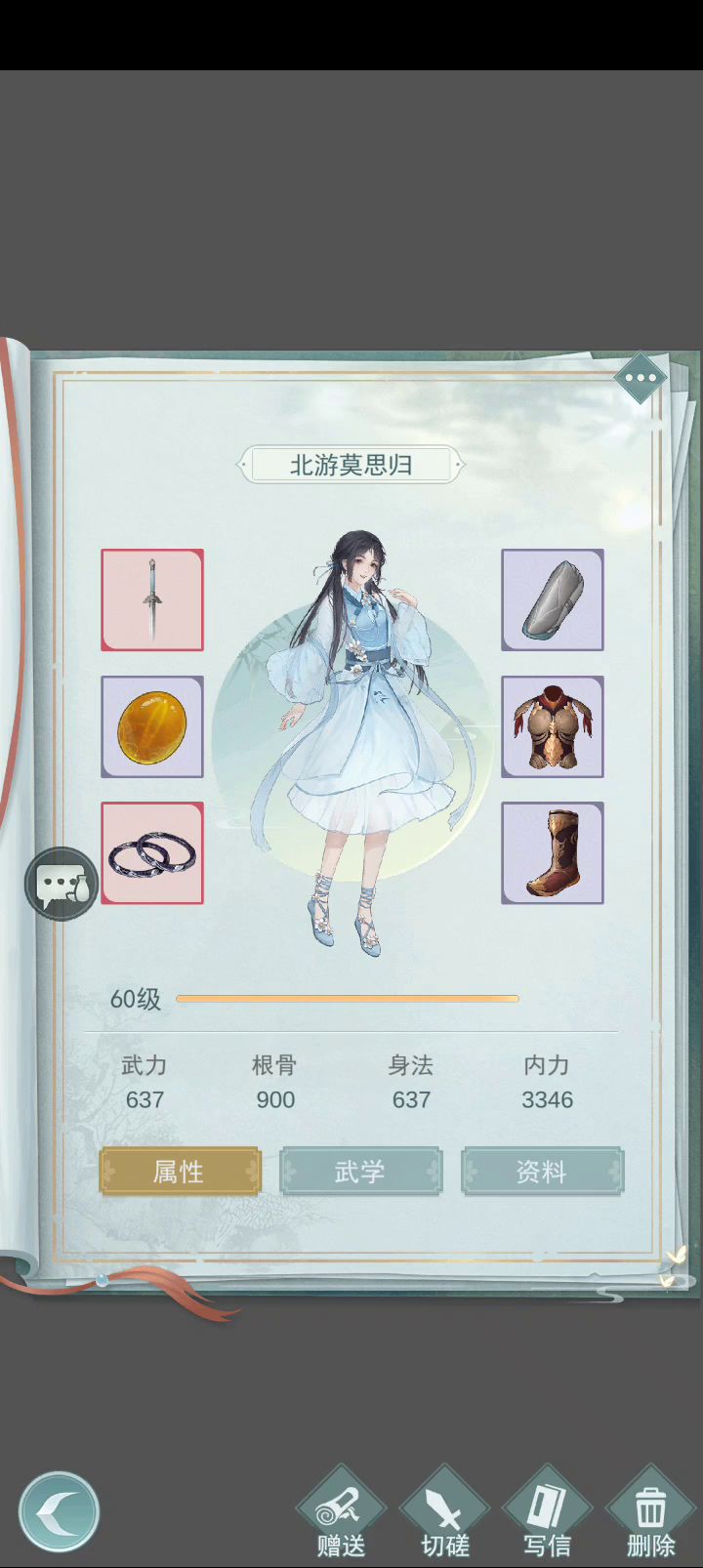 现在的莫斯有点后期的味道了截图