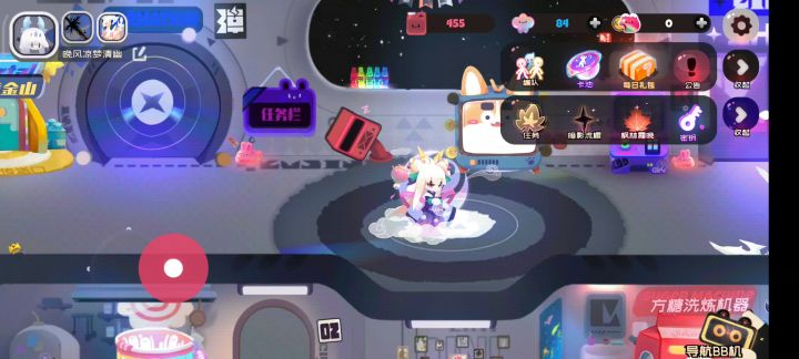 感觉落樱穿这衣服走路怪怪的截图