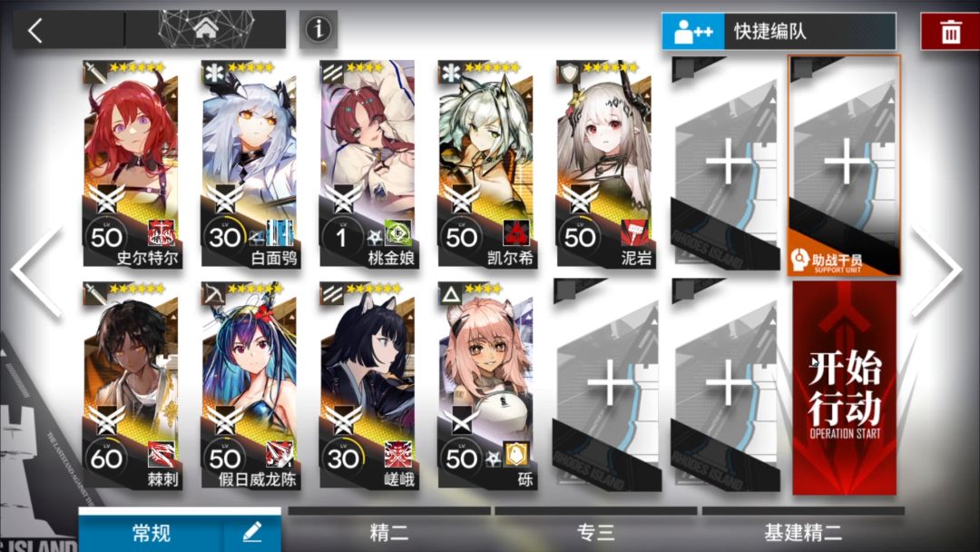 【攻略】突袭NL-S-4摆完挂机打法截图