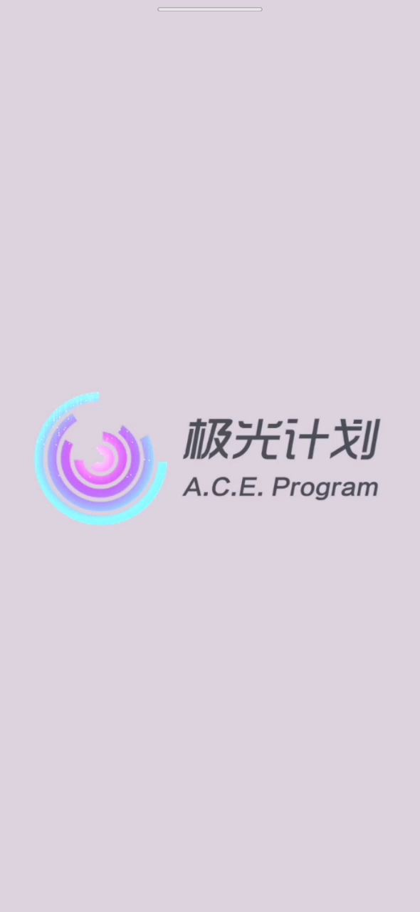卡住了截图