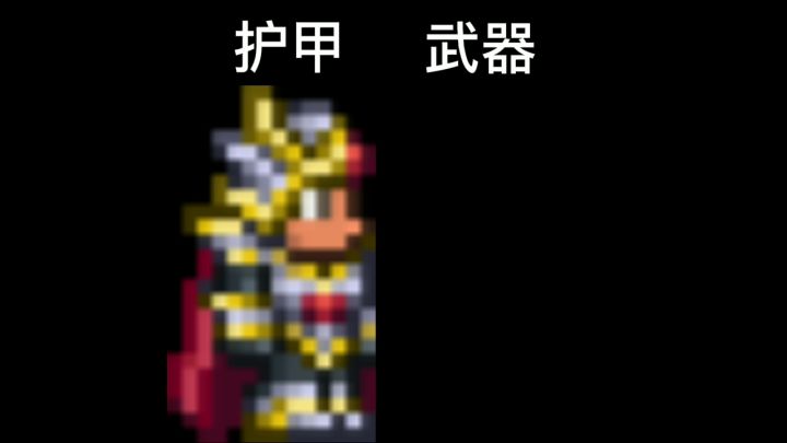 泰拉瑞亚肉后boss逃课:双子魔眼截图