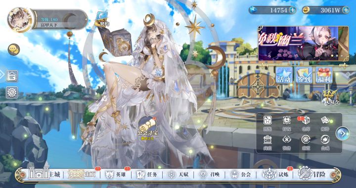 『异变之书』……历战之躯~截图