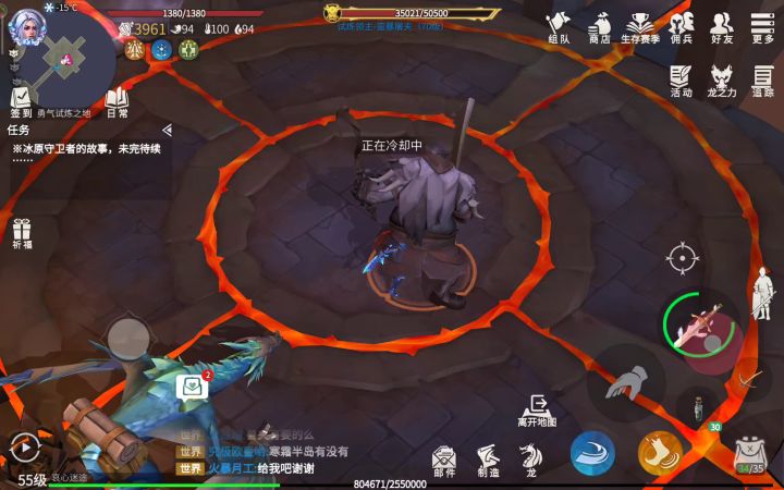 4000战力无伤击杀70级BOSS,技术党欢喜截图