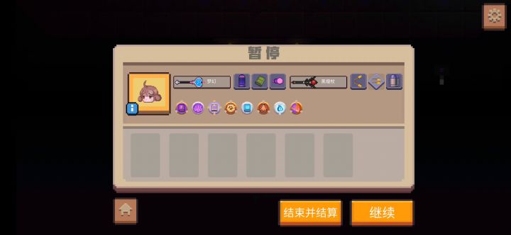 黑煌杖堪比蓄能炮截图