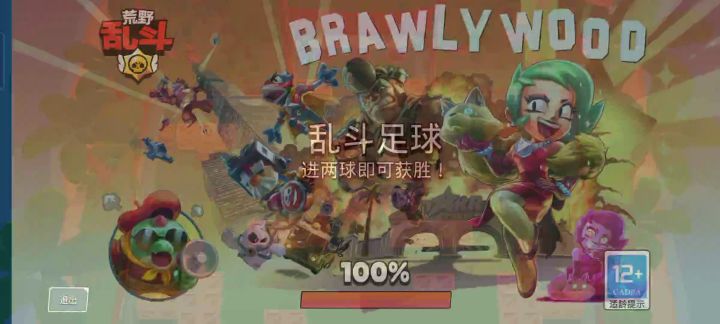嘿嘿起飞截图