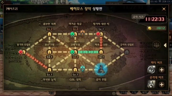 韩服独家曝光二弹,宠物天空套等等韩服1-4月份公测上线,官网8天后宣布准确时间!截图