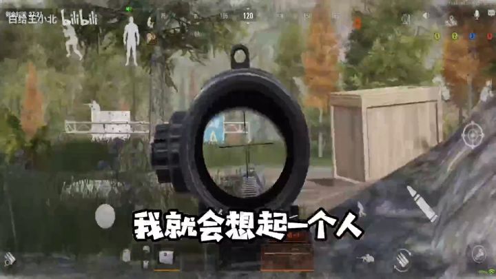 【搬运】暗区突围——山谷击杀混剪截图