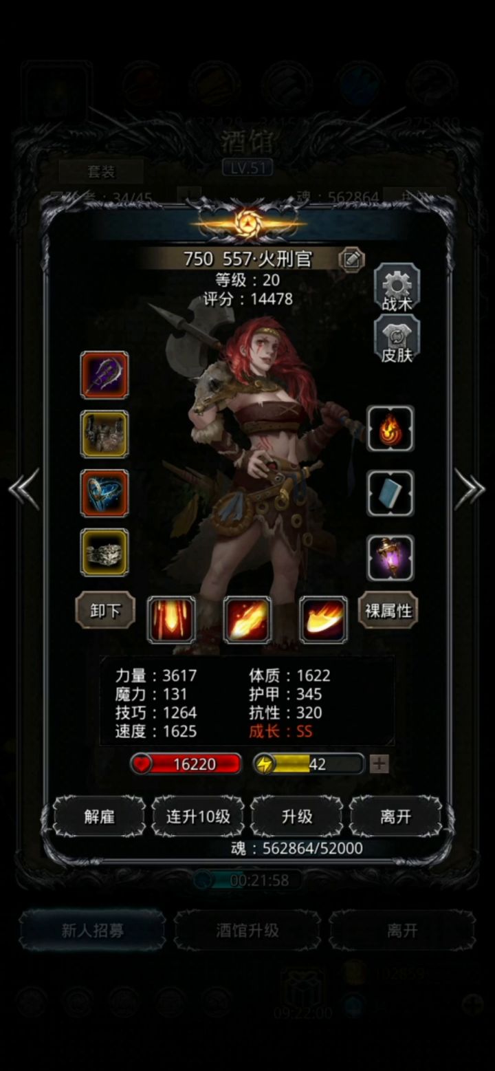 无支配  无连击袍刷脸斧过图19教皇截图