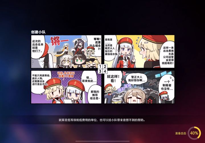 2-15无双子无黑白套手动版截图