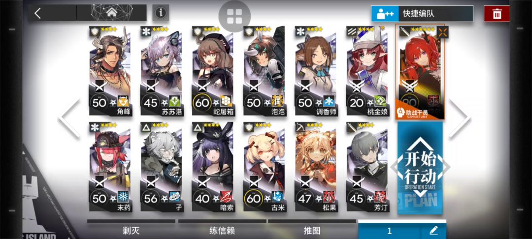 NL-S-4突袭 单核（单核，低配）截图